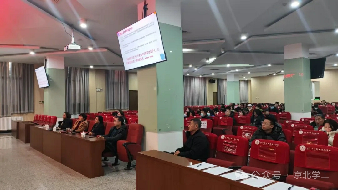 聚焦应急处置·提升育人本领 | 学生处组织《高校突发学生危机事件的处理与法律责任分析》培训