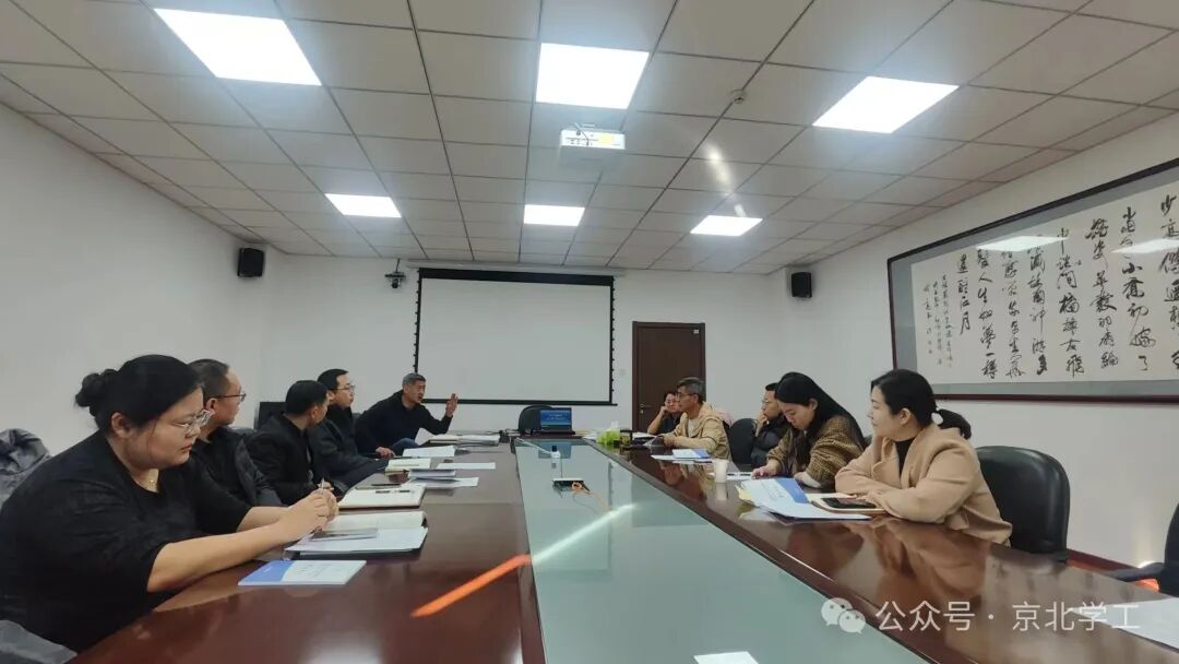 学生处召开《学生手册》解读暨德育工作研讨会