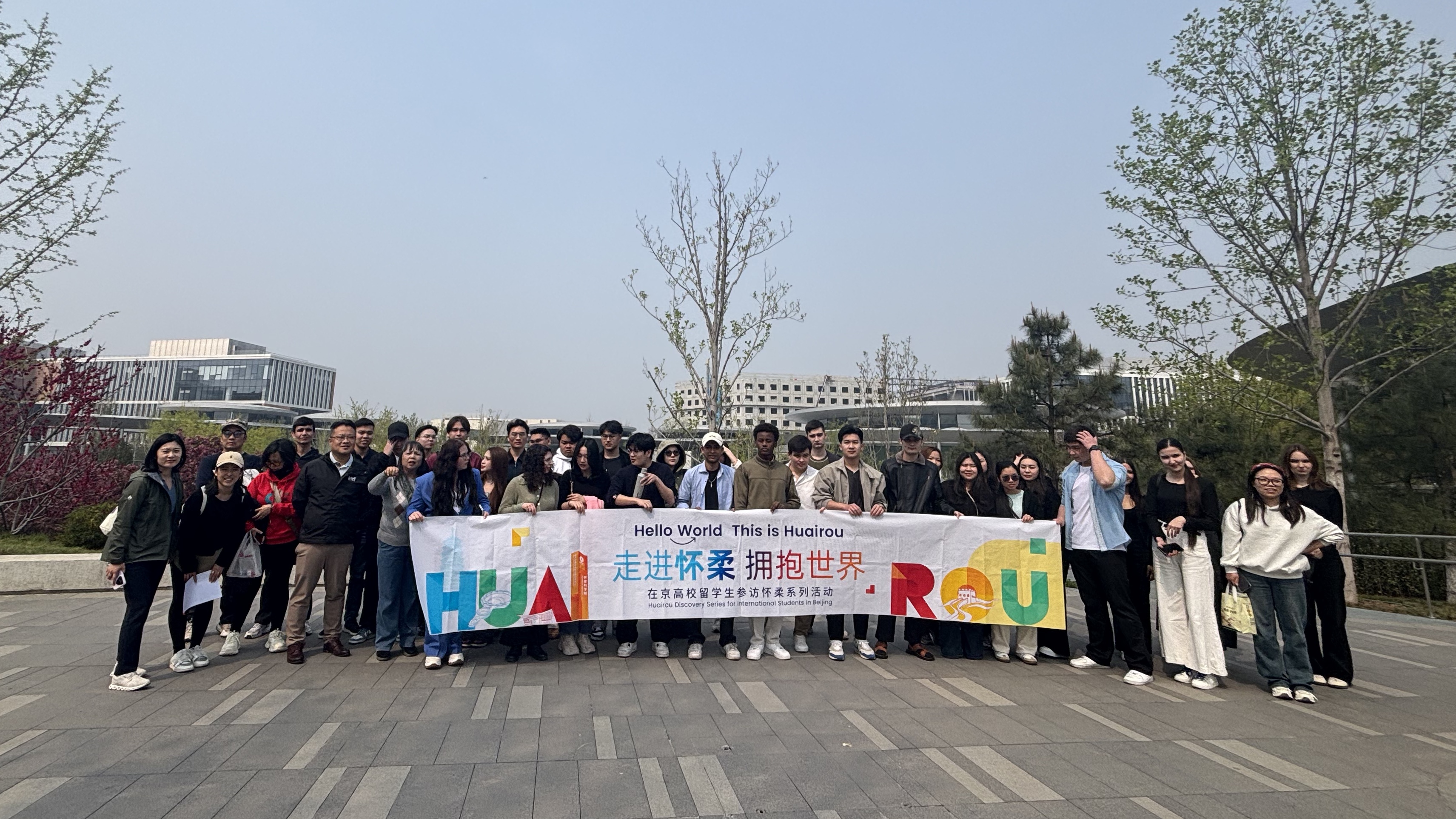 架文化桥梁，展专业担当 ——基础部英语教研室外事服务系列活动助力怀柔国际交往