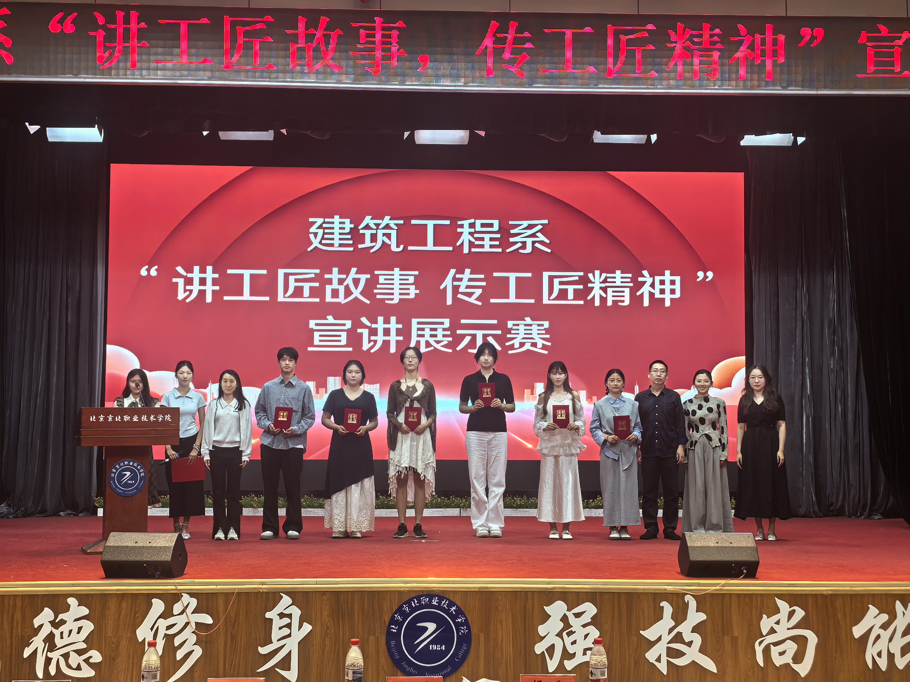 匠心筑梦，青春有声--建筑工程系工匠精神 宣讲展示赛圆满举行